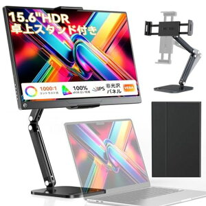 EVICIV ���o�C�����j�^�[ 15.6�C���`�y���X�^���h�t���zFHD ���o�C���f�B�X�v���C �W��HDMI Type-C���� ���^�y�� �����^�� 1080P HDR 100%�L�F�� PS3 4 5 XBOX Switch �Q�[�~���O �|�[�^�u�����j�^�[