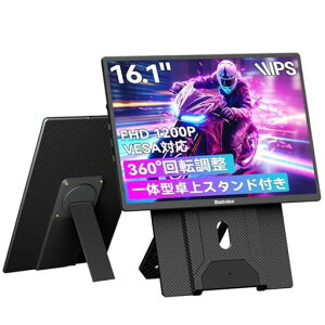 �u2026NEW�vBlackview���o�C�����j�^�[16�C���`���o�C���f�B�X�v���C��̌^���X�^���h�t��1920*1200HDR�Q�[�~���O���j�^�[�|�[�^�u�����j�^�[IPS�t���p�l��������ʔ��^�y�ʎ����^��USBType-C