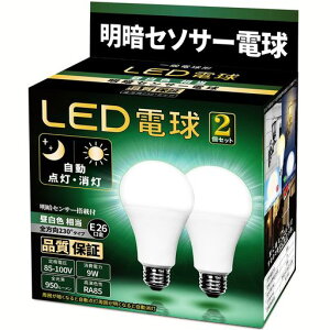LED�d�����ÃZ���T�[�d��(�l�̌��m�@�\�Ȃ�)��铔�Â��Ȃ�Ǝ����œ_�����邭�Ȃ�Ǝ����ŏ���E26����(9W)(�����F����)950LM�ȃG�l���֘L�����ԏ�E��o�C�N�u���ꓐ��h�~PSE�F��(�����F)