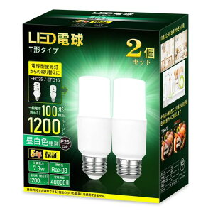 �yE26�zLED�d��T�`�^�C�v�������a26mm100w�`���������F�����S����1200���[����(7.3W)�d���`�u����EFD25/15��֖����Ή�2�Z�b�g�y�K�i���������s�z