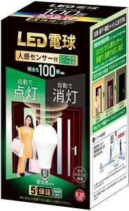 LED�d��E26�����d��100�`���������F����(10.5W)��ʓd���E�l���Z���T�[�u�������m�点�@�\���ځv�����_���E�������������Y��h�~