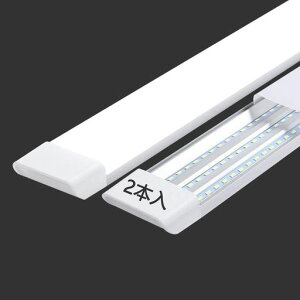 led���ǌu����led�x�[�X���C�g����̌^40w120cm�����P�xLED�u�����V��Ɩ�80W�`3��`�b�v3�������w�Z�q�Ɏd����H���p���C�g(2�{)