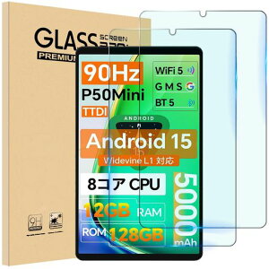 ForTECLASTP50Mini/BNCFBpadMiniSE�K���X�t�B�����w��h�~TeclastP50Mini�ی�t�B�����ϏՌ��y2������zbncfbpadminise8.7�C���`�^�u���b�gpc�K���X�t�B����