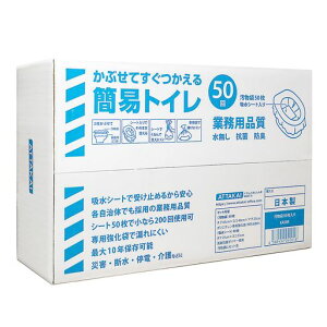 ATTAKAIԂĂȈՃgC50200񕪖hД~zV[gƖpKiƒ@l{