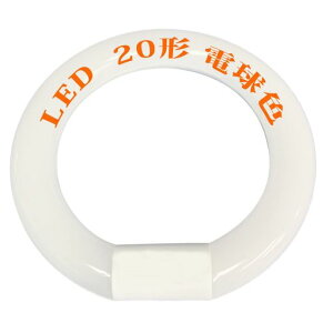 LEDی^20`LEDuی^20W`G10q205mmO[Hsv`uLEDvی`20W^LEDu~`^PLیςݓVƖ(20`dF)