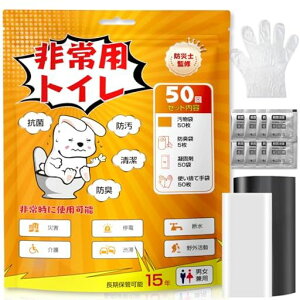 y{hЎmďCzhЃObYgCȈՃgCЊQppgCgуgC20~100񕪋ً}gCܖhL܍ЊQObY|[^ugCLRېqĝăAEghApc