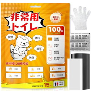 y{hЎmďCzȈՃgCЊQppgCgуgChЃgC20~100񕪎ܖhL܍ЊQObYhЃObYZbg|[^ugCLRېqĝ15NۑAEghc