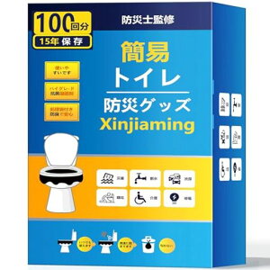 ȈՃgCyhЎmďCzhЃObYgуgC100񕪖hЃgCRہEhLpgC15NۑhЗpi|[^ugCЊQp/ԓp/p