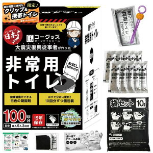 ykЕ]҂S͂ōグzȈՃgCpgChЃObYЊQpgC(+ԗpgC&ܗNbv܂t)ЊQp|[^ugChЃgCЊQԏa؊ȈՃgCc