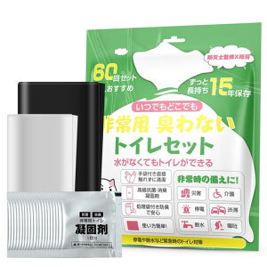 ȈՃgCgуgCyhЎmďCEł܂z20񕪃AEghAgCΉhЃObYpgCЊQphЃgCܕt15Nۑnk䕗^fԏaؓoRp{c