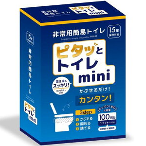 yhЎmďCzs^bƃgCmini15NۑE100񕪓{EȃXy[XpgCȈՃgChЃgCЊQnkfÔga؃AEghA