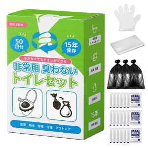 ȈՃgCpgChЃgCZbgy܌zyhЎmďCzЊQpgуgChЃObYpً}LRۋÌōܒnkoRphLܕt15Nۑ50