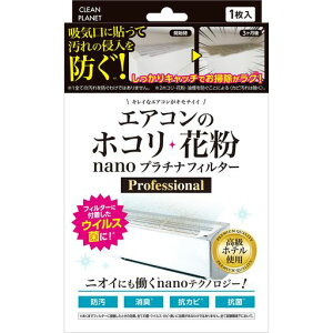 N[vlbgGARtB^[GAR̃zRԕnanov`itB^[1