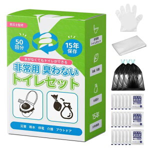 ȈՃgCyЂtr֑ܕtzhЃgCpgChЎmďCЊQpgуgChЃObYً}LRۋÌōܒnkoRphL15Nۑ50