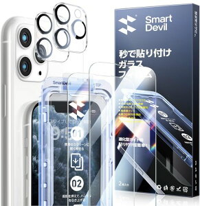 yvVIȃKChgzSmartDeviliPhone11PropKXیtB2+2ZbgKChgtJیSʕیdx9HUh~wh~ɍ׍蒴ȒP\toϏՌiPhone11