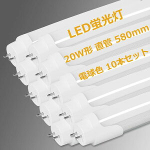 LEDu20W`580mm1150LMO[Hsvd20W^uledledu9wǌ^ledLEDǌu20w`G13ߓdHƖPLی(dF10{Zbg)
