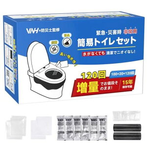 yhЈShЎmďCzVNHȈՃgCЊQp120񕪁uÌō܁vpgChЗpigуgC15Nۑ\ЊQpgChL܏LRۋÌōܖhЃObYAEghAc