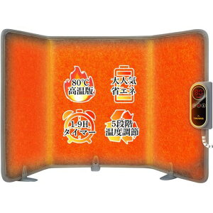 plq[^[fXNyz܂̂悤ɒgAԊOplq[^[zTOPZEE80°Cq[^[fXNȃGl5iKx1-9ԃ^C}[܂肽߂fXNq[^[c