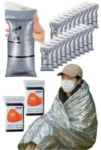 ASEIKOWRgуgC700cc10/20񕪃A~V[gA~uPbgtً}gCȈՃgChЃgCԍڃgCnk΍oRa؎ЊQً}dfjp(20Zbg)