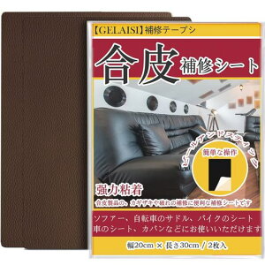 �����C�V�[�g20*30cm�\�t�@�[��C�e�[�v�V�[���^�C�v�J�o���֎q�o�C�N�V�[�g���z�Ƌ�v��C(2�����u���E��)