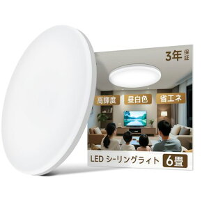 Led�V�[�����O���C�g6��28W3000LM�Ɩ����V��u�����d�C�������led���C�gCeilingLight6�􌺊�/�a��/�䏊/����􂢂ɓK�p(�����R���Ȃ�)