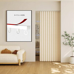 Mizukiori�A�R�[�f�B�I���J�[�e�������[�ł�����Ԏd�؂背�[���t������h���ۉ��f�M���Ύ��h�A���t���s�v�����J�[�e���`��L�����[�ډB������/�Q��/�L�b�`��/�����Ή��h���ȃG�l130�c