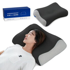 低反発 枕 首が痛くならない 安眠 枕 高め 横向き 枕 首 肩 フィット まくら 眠れる ピロー 枕 4段階高さ調整 寝やすい 枕 真ん中窪み pillow 枕 大きめ 幅64cmx奥行40cm Sunrising Bedding 黒