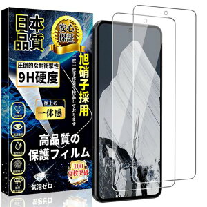 �Ή�GooglePixel8Pro�K���X�t�B�����s�N�Z��8Pro�ی�t�B����Pixel8Pro�����K���X�y���{�����Ɏq��-2������z�d�x9H�w��F�ؑΉ���U�h�~�����ߗ��C�A�h�~���������Ռ��z�������z��