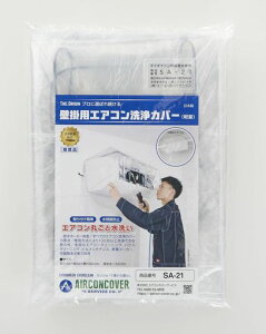 BBKSA-21yʁEyʁzǊ|pGARV[g