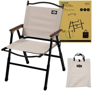 Hilander(�n�C�����_�[)LITCHAIR(���b�g�`�F�A)���������\�܂肽���݃`�F�A�t�H�[���f�B���O�`�F�A�ω׏d100kg�y�ʃf�B���N�^�[�Y�`�F�A�A�E�g�h�A�L�����vBBQ�`�F�A�����O�s�N�j�b�N���W�c