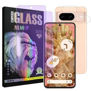 �Ή�GooglePixel8A�t�C�����u���[���C�g�J�b�g�y2+2���Z�b-���YAGC���Ɏq�f�ށzpixel8a�K���X�t�C����(2������)+�����Y�t�B����(2������)�s�N�Z��8a�t���ی�t�B����pixel8a�����K���X