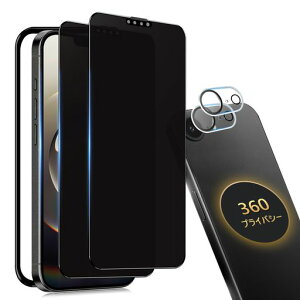 �y360°�`�����h�~�z�Ή�iPhone16e�K���X�t�B�����`�����h�~360�y2���Z�b�g�z��Phone16e�ی�t�B����360°�S�����`�����A�C�t�H��16e�����K���X��ʃt�B�����y�v���C�o�V�[/�̂������h�~/�㉺���c