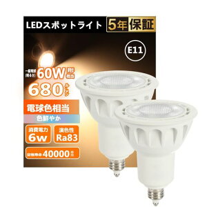 E11LEDdX|bgCgd60W`dF2700K6W680lm40°zpW^CvX|bgCg^Ή_Ng[ƖԐڏƖƏƖŔ_CjOrOƖs2c