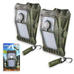 �I�����[�h(OnLord)(2��Z�b�g)�N���b�p�N���b�v���Z���T�[���C�g���O�\�[���[���C�g�l��LED�w�N���b�p���ʁx�h���}�O�l�b�g�Ή�OL-336C