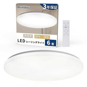 �uHoshiakari�vLed�V�[�����O���C�g6�����^3600lm12�i�K�������F��铔/�^�C�}�[/�������[�@�\�t���Ɩ����Led���C�g��t���ȒP����̌^���r���O/�Q��/����/�䏊/�I�t�B�X�ɓK�p�y�ԊO�����c