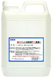 yIɏ!z̓p[L܁yybgpP-1{gzybgLAAAjAL̏yL߂Ȃ!z2000ml