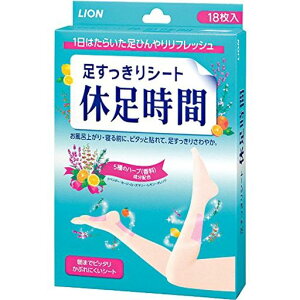 �x�����ԃ��C�I��18���V�[�g�s���N(x1)