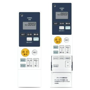 V[OCgƖRHK9804forPanasonicpi\jbNƖpRLEDV[OCgpƖRyiԍ:HK9804MMz