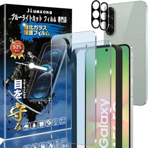 �y�u���[���C�g�J�b�g93%�z�y2+2������zGalaxyA565G�p��(2������)�K���X�t�B����+(2������)�J�����t�B�����M�����N�V�[A565G�p�̖ڂ̔��y���t���ی�t�B�����ی�K���X�����Y�ی�t�B�����c