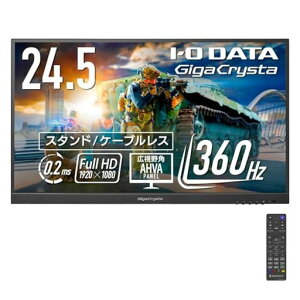 �A�C�E�I�[�E�f�[�^IODATA�Q�[�~���O���j�^�[24.5�C���`GigaCrysta360Hz0.2msAHVA�p�l���X�^���h���X�P�[�u�����X