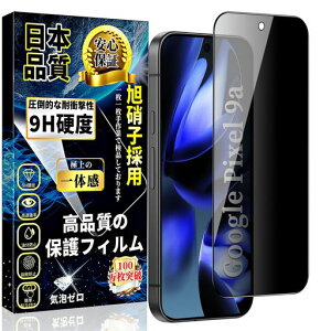 ΉGooglePixel9aKXtB`h~O[OsNZ9atیtBwF؂Ȃy1zɎqfސGooglePixel9aKXCA[Uh~dx9HϏՌ