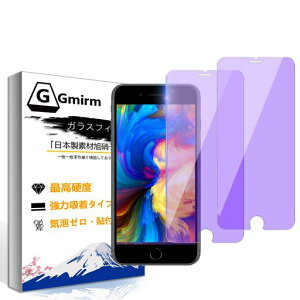 iPhonese2�p�K���X�t�B�����y��2�����3����z�u���[���C�g�J�b�giPhoneSE3�p�t�B�����t���ی�ی�t�B����iphoneSE2020�����K���X�t�B����