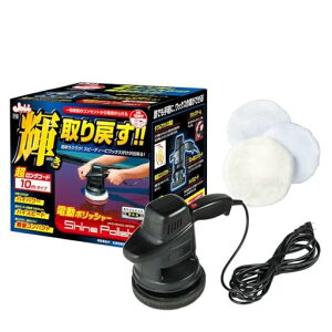 vX^bt(Prostaff)ԗpid|bV[VC|bVdR[h10mƒpdAC100VΉ]3800rpmoR[eBOpP-59