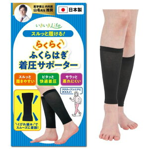 Lifeӂ͂T|[^[(Ǝ̕҂ݕŊȒPExwmE)jpx{