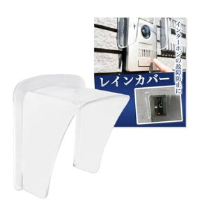 ���C���J�o�[�J�悯�����A�N�������h�A�z���C���^�[�z�����֎q�@�p