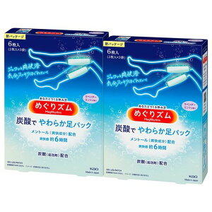 ߂YY_ł炩V[gx_[~g̍6(2x3)x2RZbg