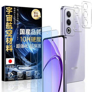 �Ή�OPPOA35G�p�̃K���X�t�B�����u���[���C�g�J�b�g(2��)+�����Y�ی�t�B����(2��)�y���Ɏq�f�ސ��E�d�x10H�z�ی�t�B���������K���X�ϏՌ��ČRMIL�K�i�w��h�~�����z���C�A���X�y�u���[���c