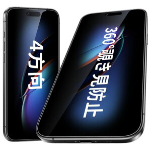 Esaniky360°`h~ziPhoneAirΉKXtB360°S`h~یtBKChgtKXdx9Hwh~Uh~㉺E360°`h~ACtHGAΉ