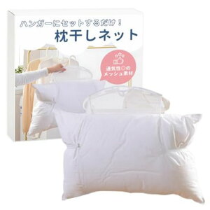 ateena�������n���K�[�������l�b�g�V�[�c�n���K�[���ʂ�����݃N�b�V��������l�b�g������(�z���C�g1�i)