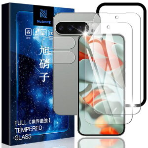 Nutmeg�Ή�GooglePixel9Pro�p�̃K���X�t�B����(2��)+GooglePixel9Pro�p�̃J�����t�B����(2��)�y���Ɏq�f�ސ��K�C�h�g�t���z�s�N�Z��9Pro�p�̃t�B�����d�x9H�ی�t�B���������K���X